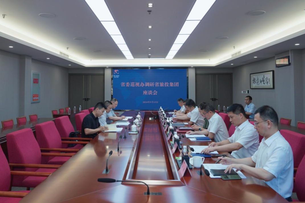 省委巡视工作领导小组成员、省纪委常委、省委巡视办主任邓波带队到省尊龙集团调研指导