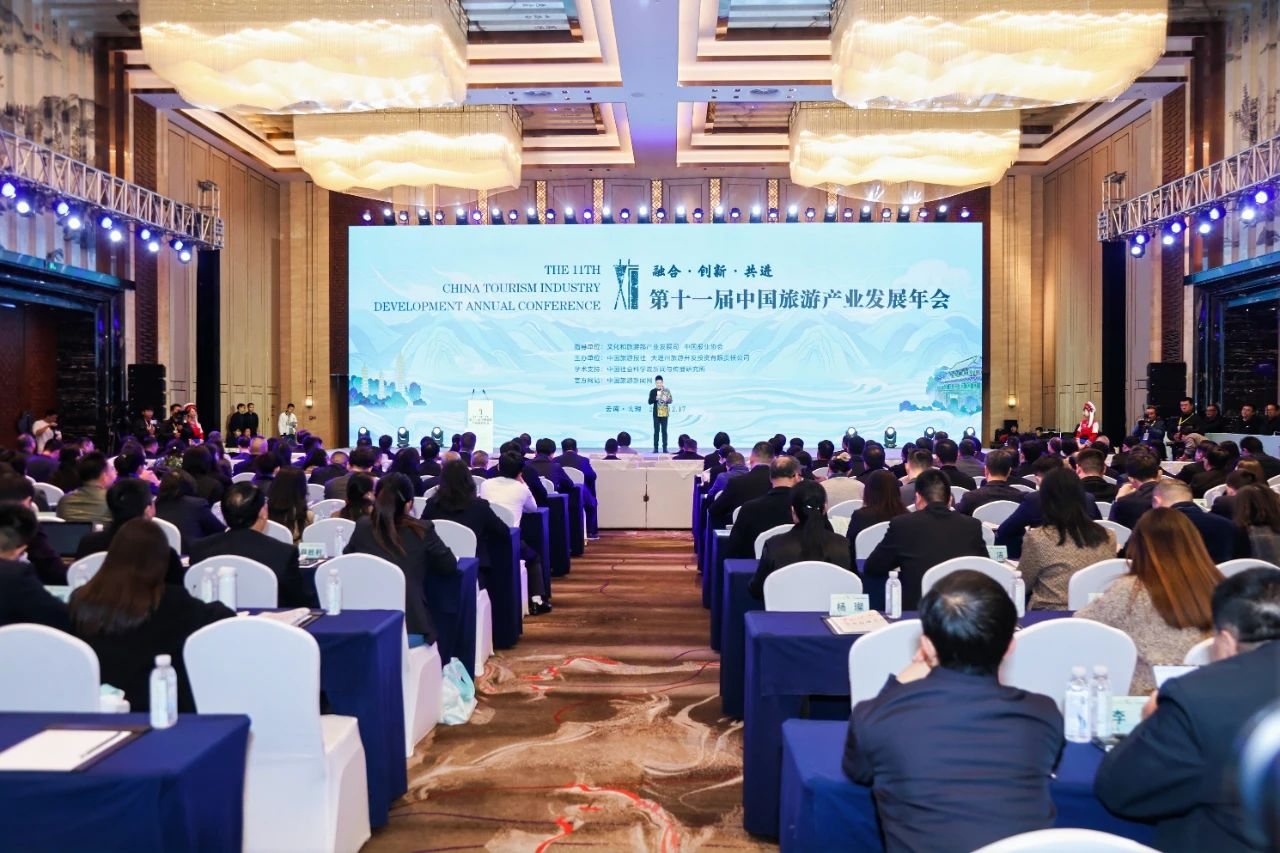喜报！省尊龙集团天府国际动漫城项目获评“‘旅游+’产业融合创新发展典型案例”